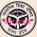 यूपी बोर्ड दसवीं के संस्कृत की हल कॉपी वायरल मामले में एफआईआर दर्ज, पांच हिरासत में
