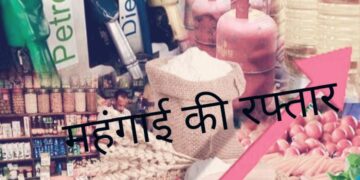 महंगाई के खिलाफ कांग्रेस का तीन चरणों में 31 मार्च से प्रदर्शन