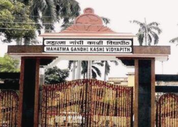 सीसी टीवी कैमरे की निगरानी में होगी महात्मा गांधी काशी विद्यापीठ की परीक्षा