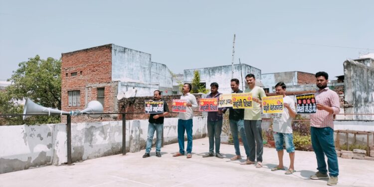 वाराणसी में अनोखा विरोध : घर की छत पर लाउडस्पीकर से मंहगाई डायन का गाना बजाया