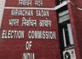 पश्चिम बंगाल में उपचुनाव : आसनसोल लोकसभा और बालीगंज विधानसभा सीटों पर मतदान 12 को