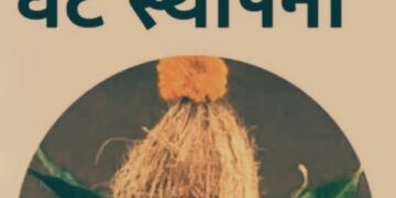 नवरात्र पर विंध्याचल में रूकेंगी कई ट्रेनें, श्रद्धालुओं को होगी सहूलियत