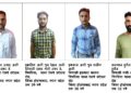 वाराणसी में ईरानी गैंग के चार लुटेरे को पुलिस ने किया गिरफ्तार