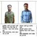 वाराणसी में ईरानी गैंग के चार लुटेरे को पुलिस ने किया गिरफ्तार
