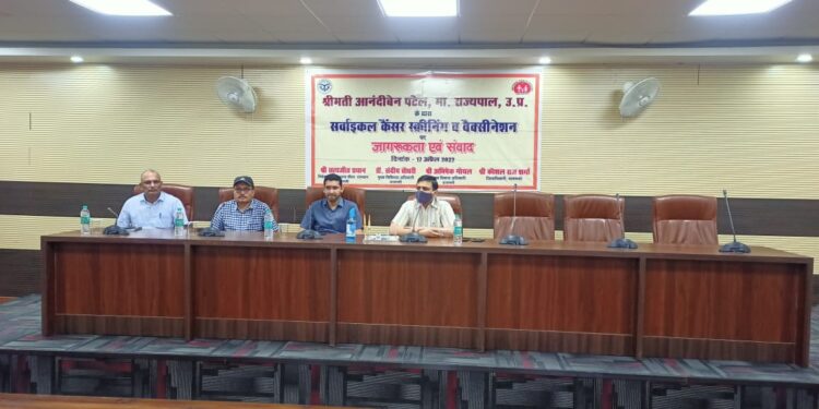 सर्वाइकल कैंसर से बचाव के लिए समय से स्क्रीनिंग व वैक्सीनेशन जरूरी