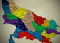 योगी सरकार बदलने जा रही यूपी के इन छह जिलों के नाम