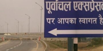 पूर्वांचल एक्सप्रेसवे पर दोपहिया से सफर का भी देना होगा टोल टैक्स