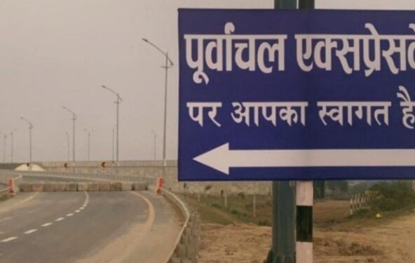 पूर्वांचल एक्सप्रेसवे पर दोपहिया से सफर का भी देना होगा टोल टैक्स