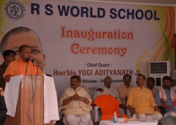 भारतीय शिक्षा पद्धति देश और दुनिया को एक नई दिशा देगी : सीएम योगी आदित्यनाथ