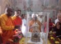 वैशाख पूर्णिमा पर बुद्ध अस्थि अवशेष का दर्शन कर निहाल हुए बौद्ध अनुयायी