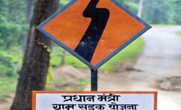 gram-sadak-yojna.jpg