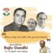 राजीव गांधी का बयान पोस्ट कर ट्रोल हुए अधीर रंजन चौधरी, बवाल बढ़ा तो दी सफाई, 6 साल पहले भी यही हुआ था