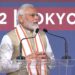 पीएम नरेंद्र मोदी बोले- भारत-जापान नेचुरल पार्टनर्स, यहां से हमारा रिश्ता बुद्ध का है
