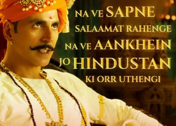 अक्षय कुमार की फिल्म ‘पृथ्वीराज’ का नया नाम ‘सम्राट पृथ्वीराज’ किया गया