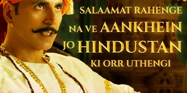 अक्षय कुमार की फिल्म ‘पृथ्वीराज’ का नया नाम ‘सम्राट पृथ्वीराज’ किया गया