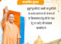 UP Budget: अब बुजुर्गों को हजार रुपये पेंशन, गोरखपुर और वाराणसी को मेट्रो की सौगात