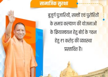 UP Budget: अब बुजुर्गों को हजार रुपये पेंशन, गोरखपुर और वाराणसी को मेट्रो की सौगात