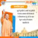 UP Budget: अब बुजुर्गों को हजार रुपये पेंशन, गोरखपुर और वाराणसी को मेट्रो की सौगात