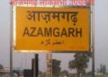 https://bharatnewspost.com/wp-content/uploads/2022/06/Azamgarh-Lok-Sabha-by-election.jpg