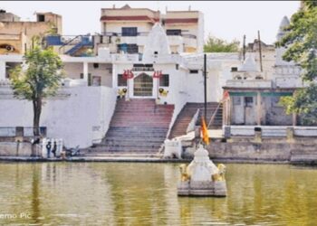Kankali Pond of Raipur