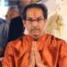 Maharashtra Political Crisis