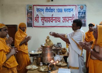 जैन धर्म के सप्तम तीर्थंकर 1008 भगवान सुपार्श्वनाथ का जन्म और तप कल्याणक दिवस मनाया गया