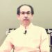 Uddhav Thackeray Resign : उद्धव ठाकरे ने किया सीएम पद से इस्तीफा देने का एलान