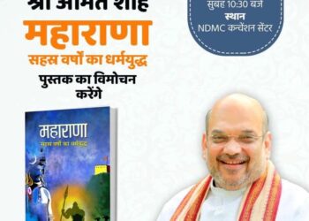 भारत ने 1,000 साल तक अपनी संस्कृति, भाषा और धर्म के लिए लड़ाई लड़ी : अमित शाह