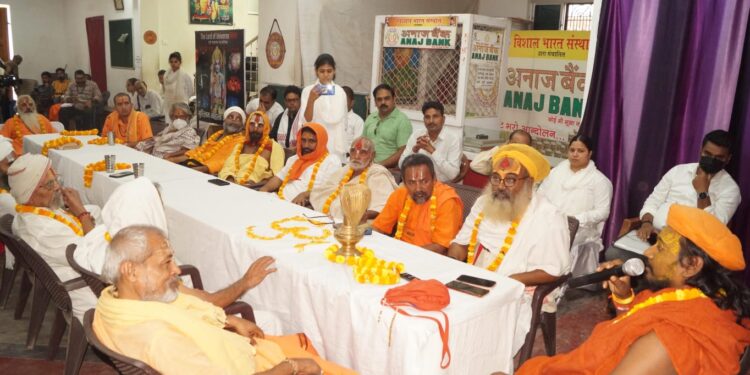 वाराणसी ज्ञानवापी प्रकरण : काशी के संतों ने कहा- स्वयंभू ज्योतिर्लिंग की पूजा और दर्शन की तत्काल अनुमति मिले