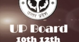 यूपी बोर्ड हाईस्कूल व इंटर का रिजल्ट 18 जून को किया जाएगा घोषित
