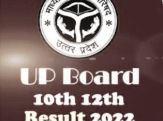 यूपी बोर्ड हाईस्कूल व इंटर का रिजल्ट 18 जून को किया जाएगा घोषित