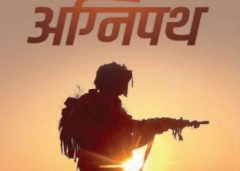 recruitment of agniveer