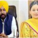 Bhagwant Mann Marriage