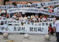 China Bank Scandal