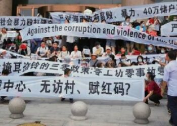 China Bank Scandal