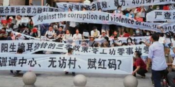China Bank Scandal