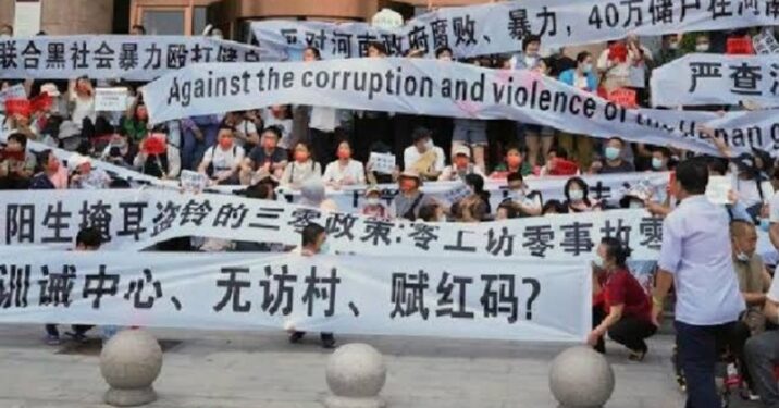 China Bank Scandal