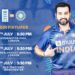IND vs ENG ODI