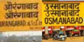 Maharashtra changed two cities Names