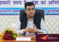 Mission Suraksha campaign