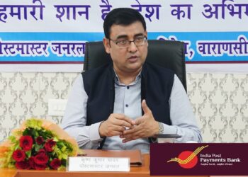 Mission Suraksha campaign