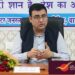 Mission Suraksha campaign