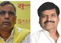 UP politics