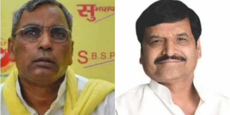 UP politics