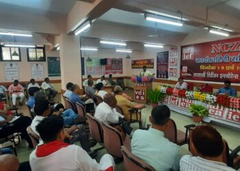 lic employee union meeting
