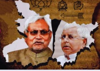 Bihar politics