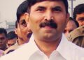 Brajesh Singh