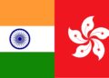 India-Hong Kong match