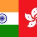 India-Hong Kong match