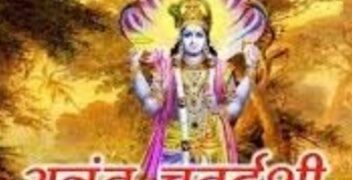 Anant Chaturdashi